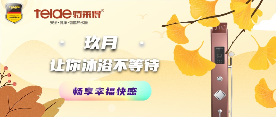 科技新品發(fā)布企業(yè)行業(yè)公眾號首圖.jpg 科技新品發(fā)布企業(yè)行業(yè)公眾號首圖.jpg