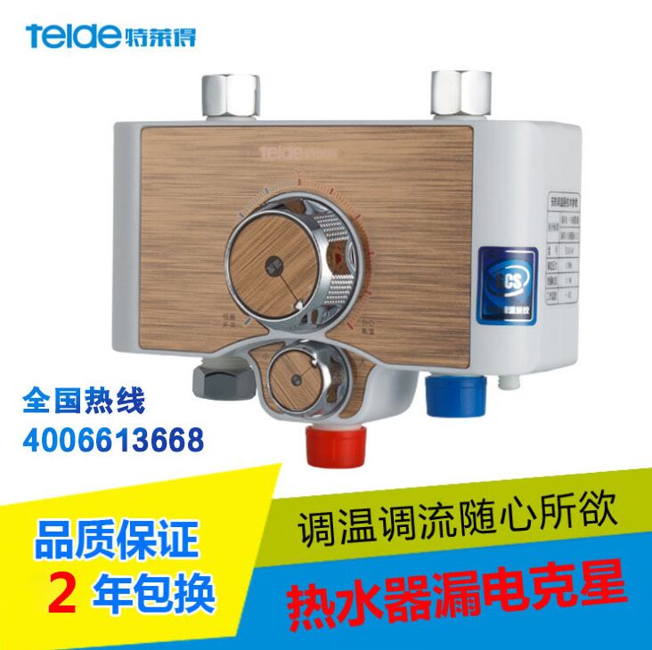 即熱式電熱水器功率那么大，家里電路是否能承受的了？
